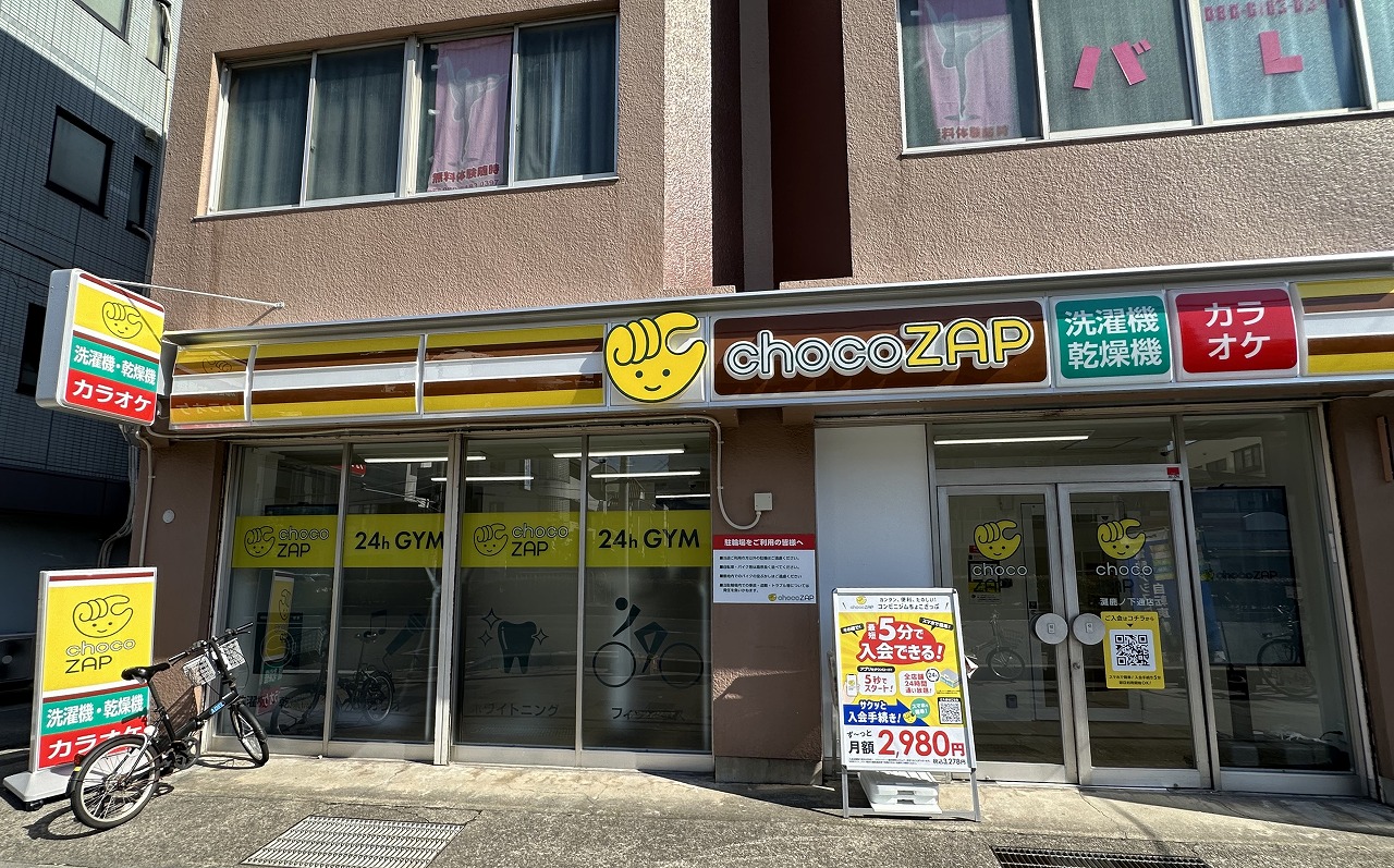 chocoZAP 灘鹿ノ下通