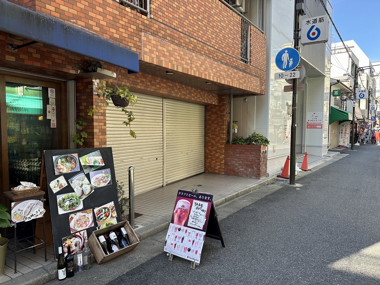 話題の海鮮どんぶり専門店『どんぶり次郎 水道筋店』