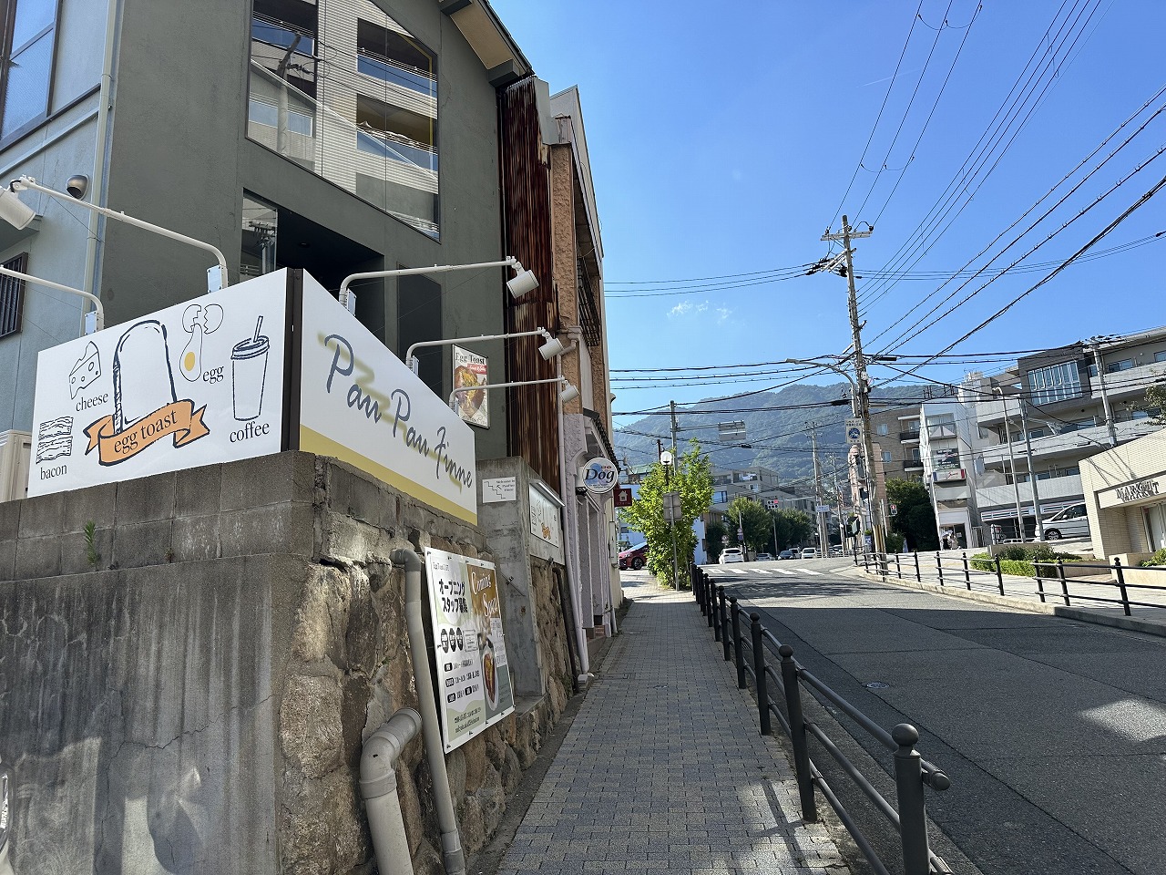 ふわふわエッグトースト専門店『Egg Toast CAFE』