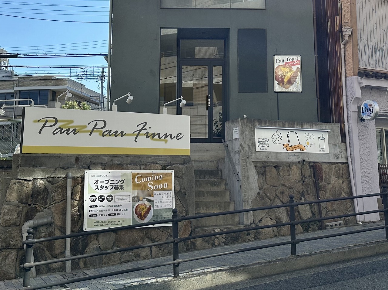 ふわふわエッグトースト専門店『Egg Toast CAFE』