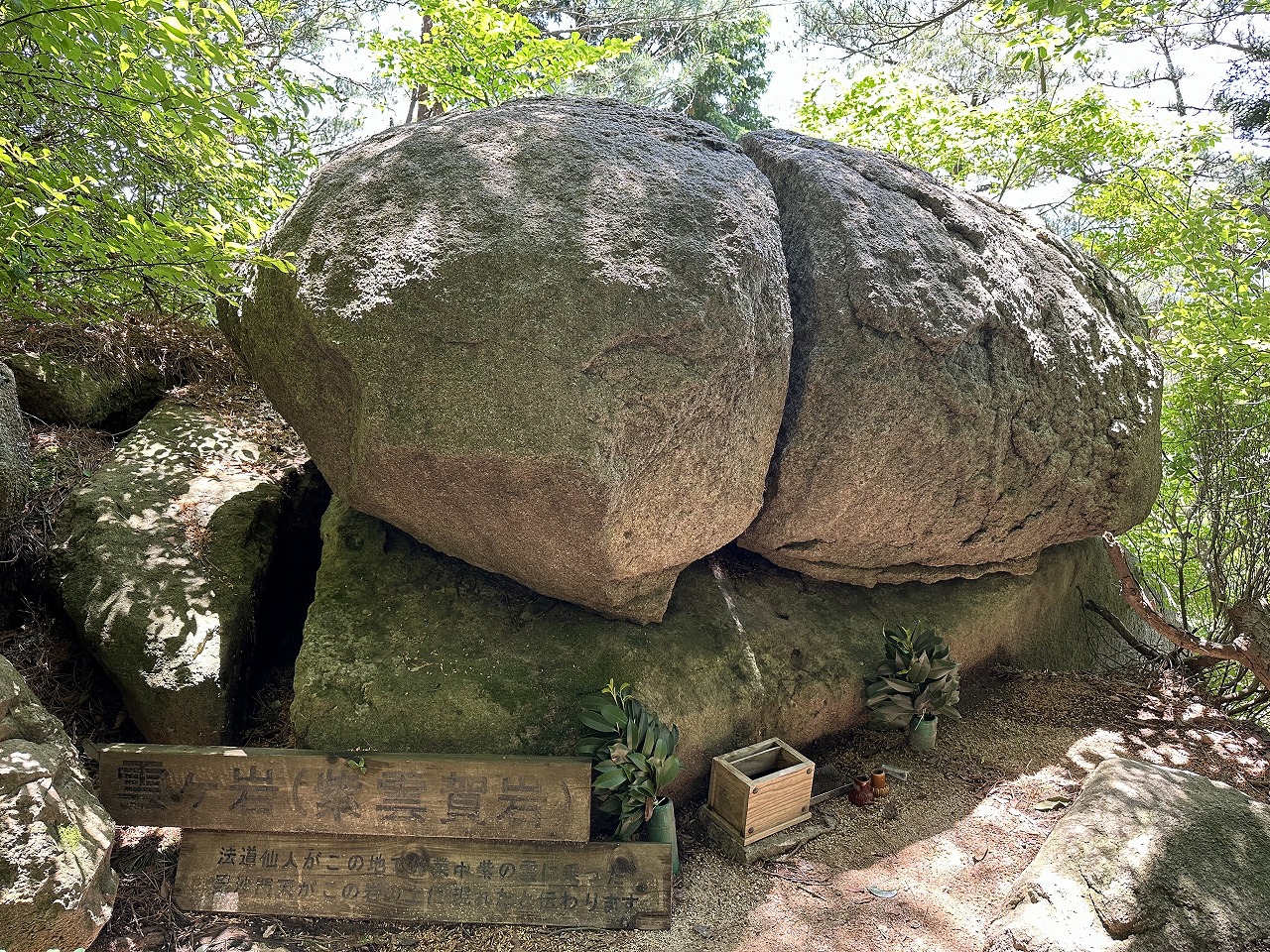 六甲比命大善神社