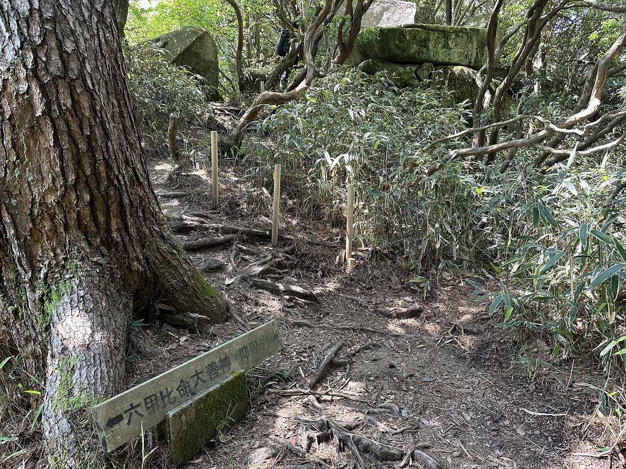 六甲比命大善神社