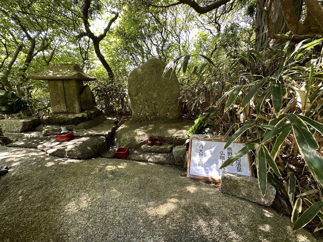 六甲比命大善神社