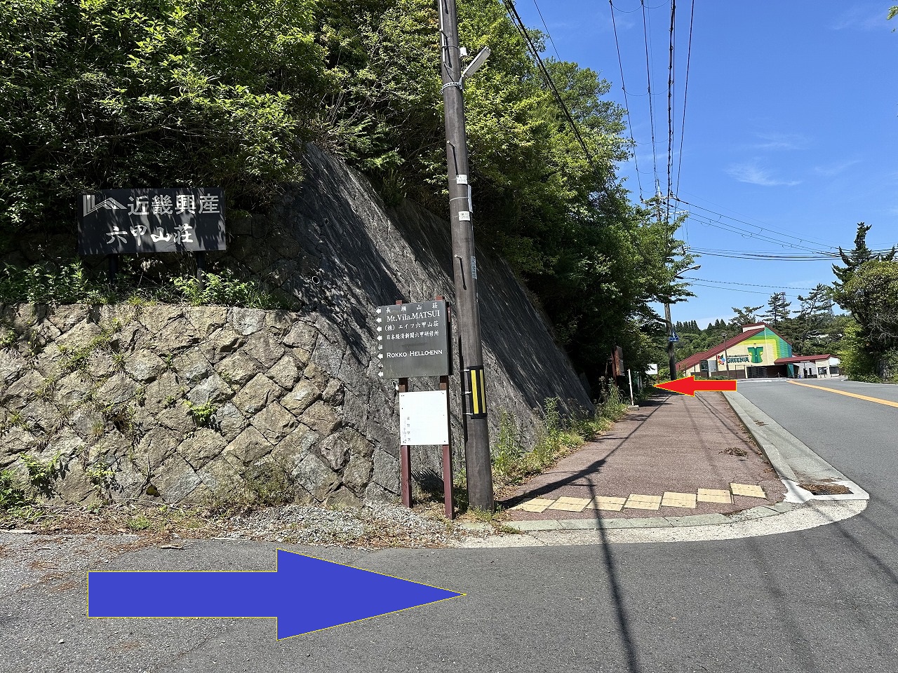 「六甲比命大善神社（ろっこうひめだいぜんじんじゃ）」