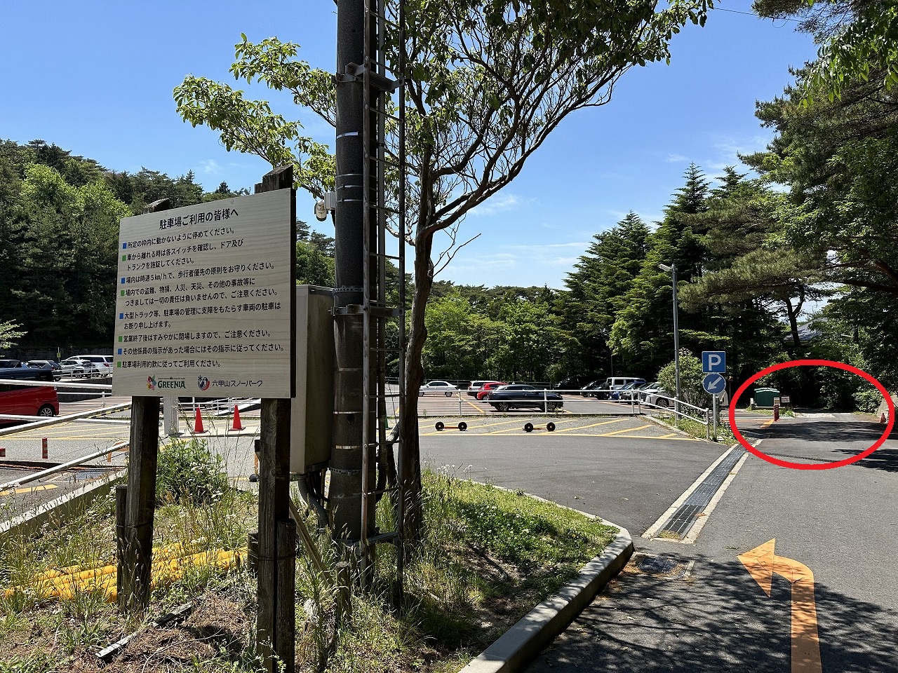 「六甲比命大善神社（ろっこうひめだいぜんじんじゃ）」