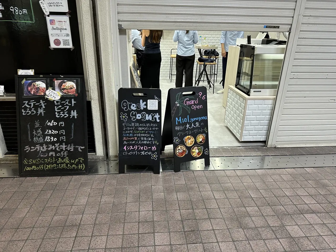 グリークヨーグルト専門店『Miel yonayona』