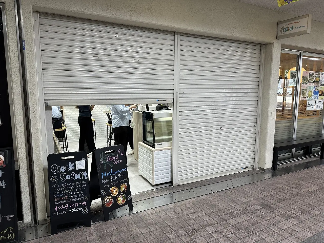 グリークヨーグルト専門店『Miel yonayona』