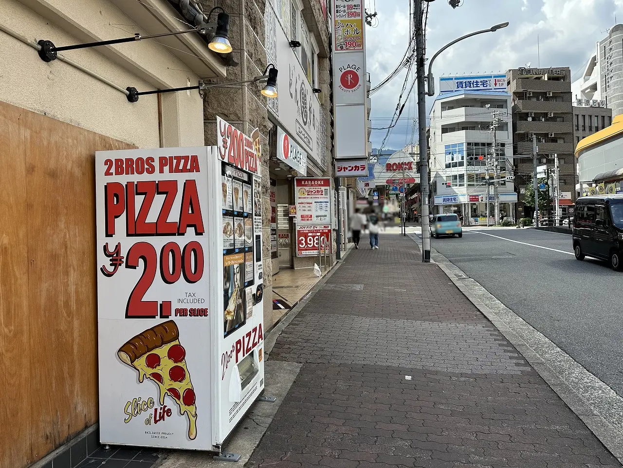 「餃子の王将 六甲道店」