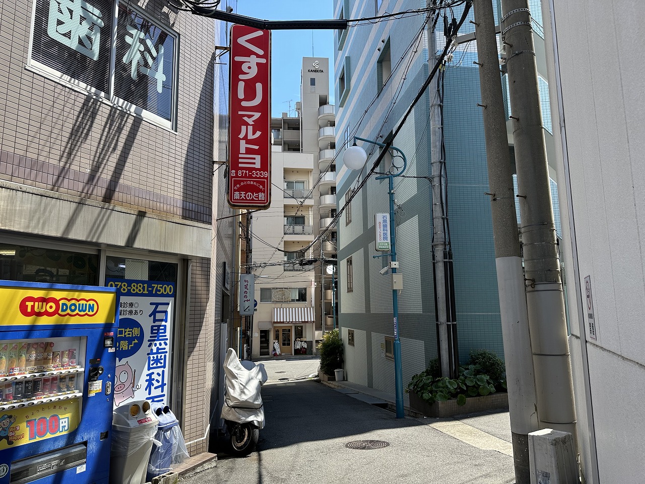 阪急王子公園駅すぐ『ぱん屋.やまぞぉ』