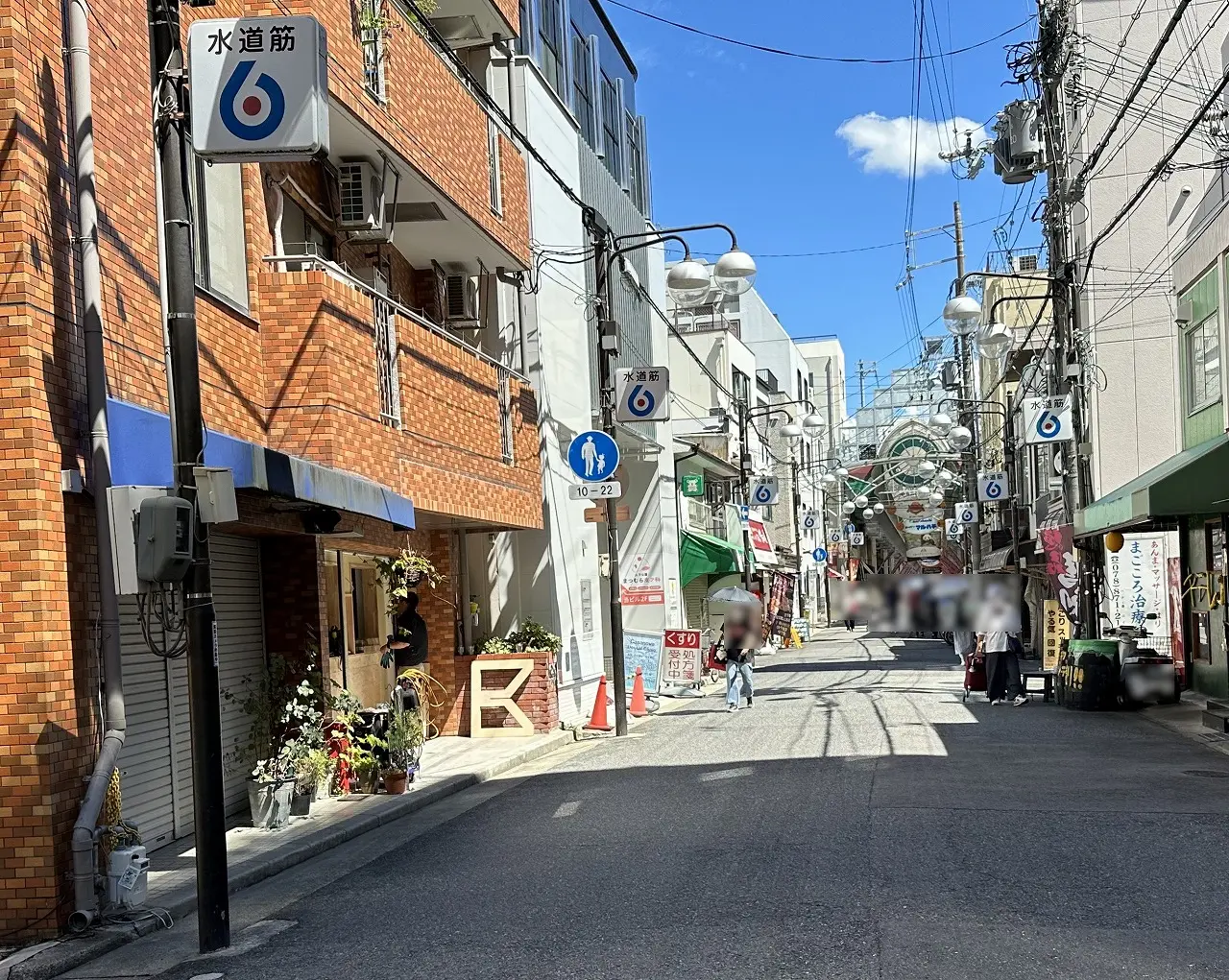 どんぶり次郎 水道筋店