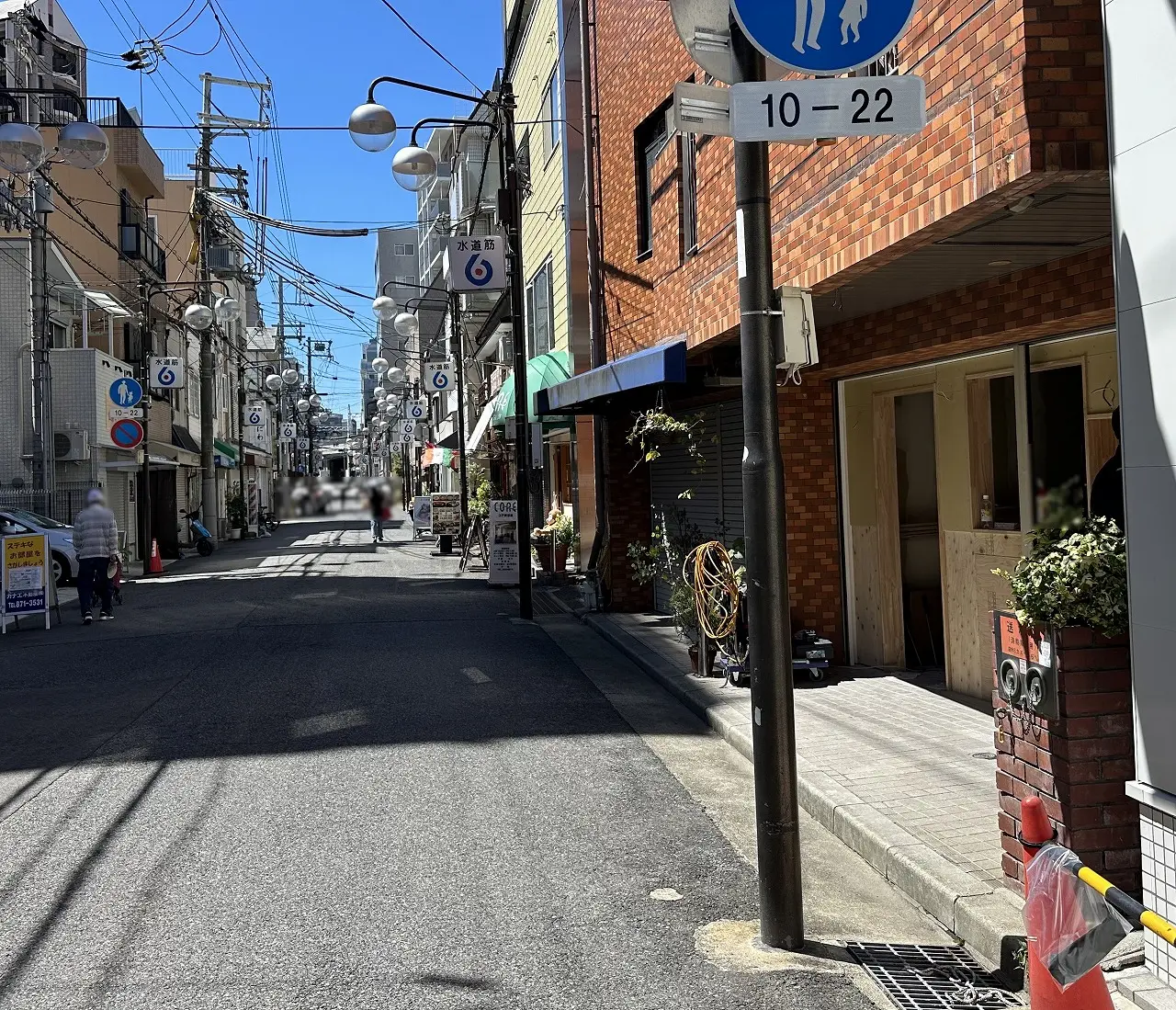 どんぶり次郎 水道筋店