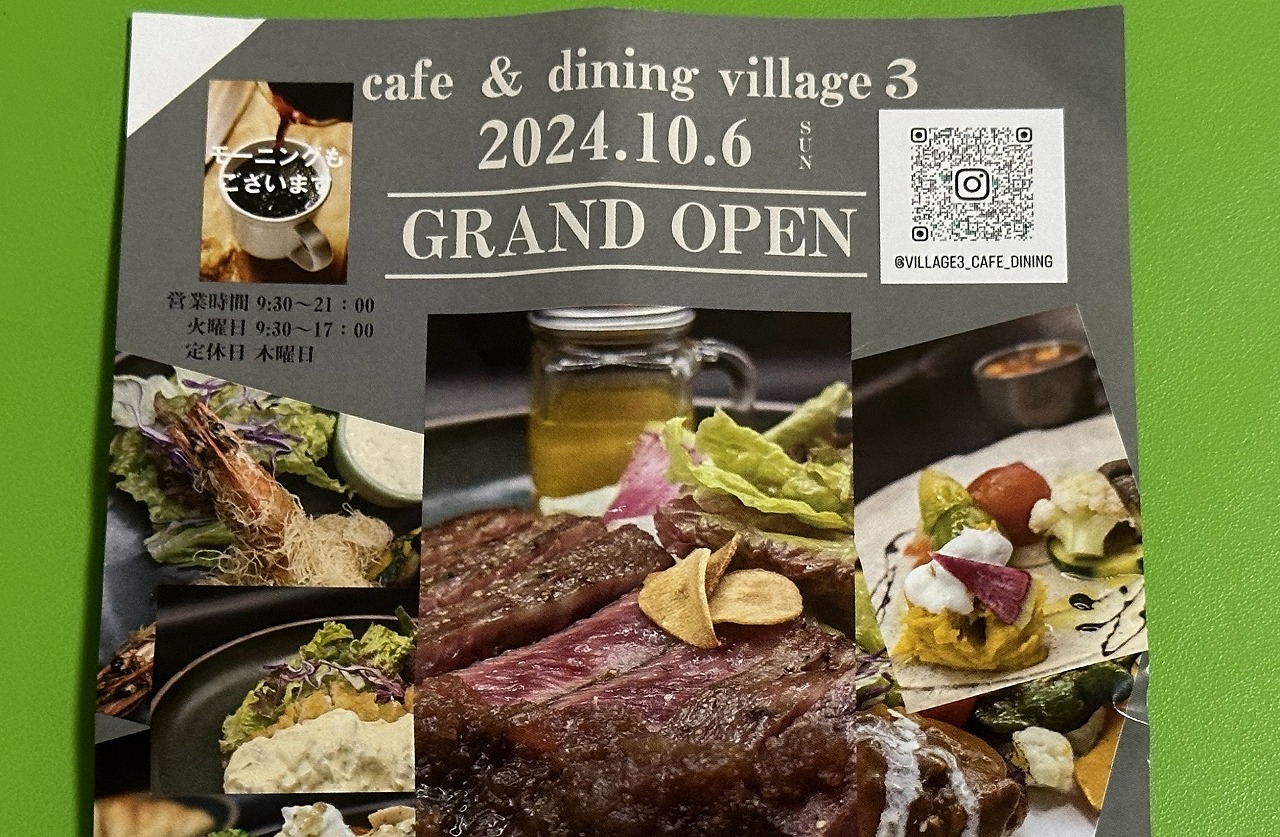 「cafe ＆ dining village3」