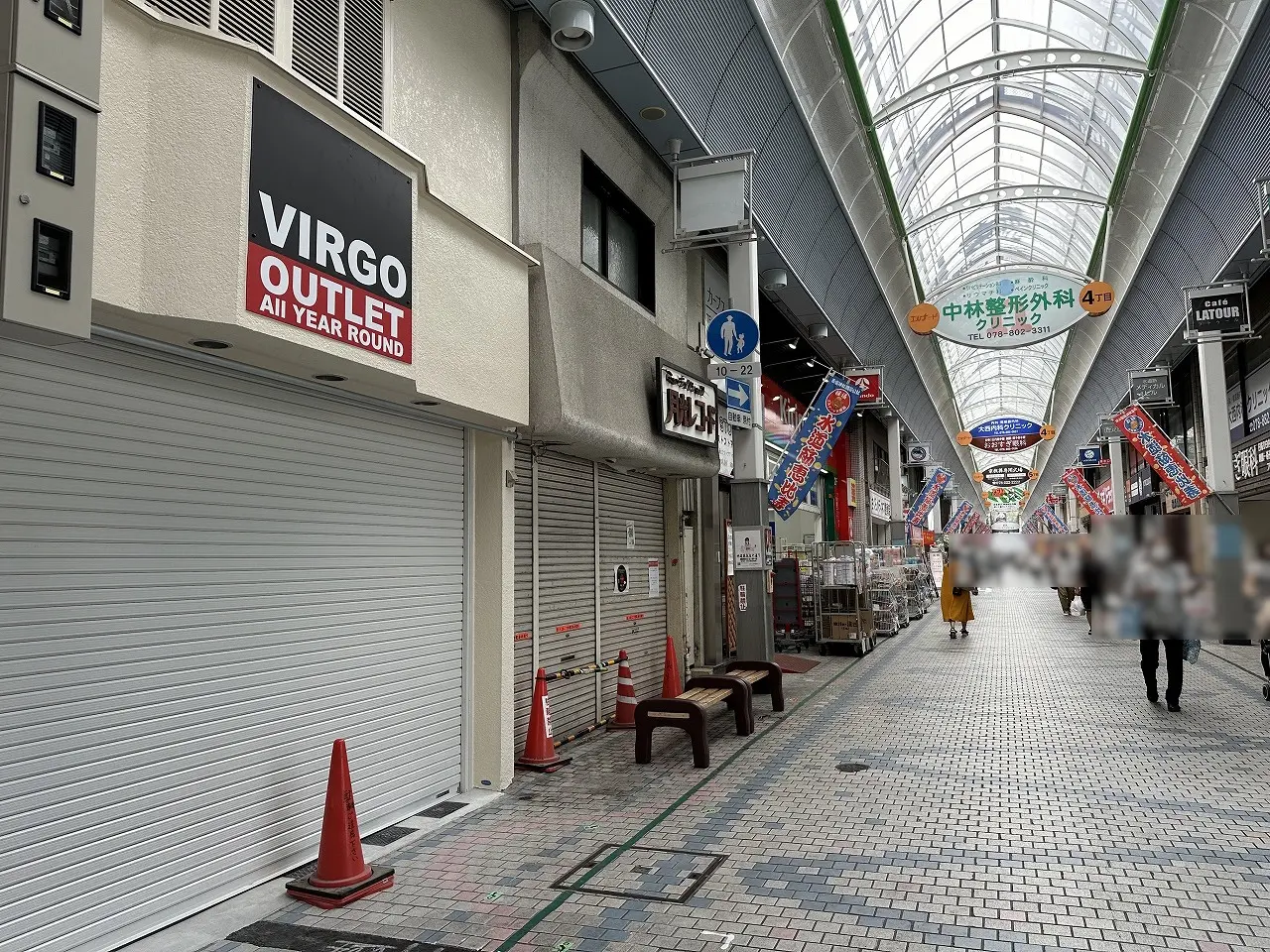 水道筋商店街 アウトレット