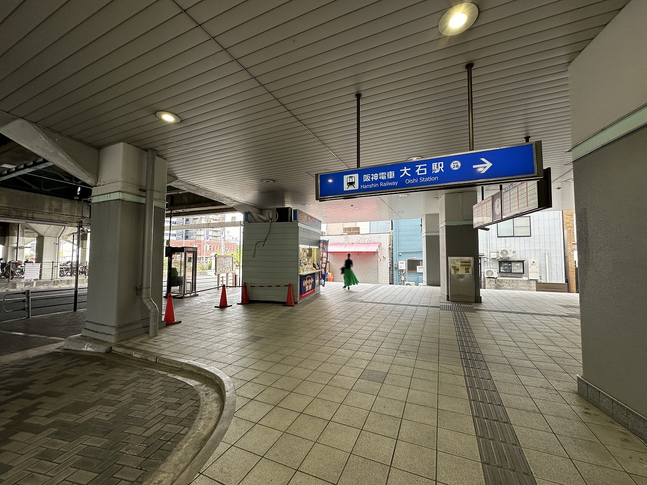 阪神大石駅前