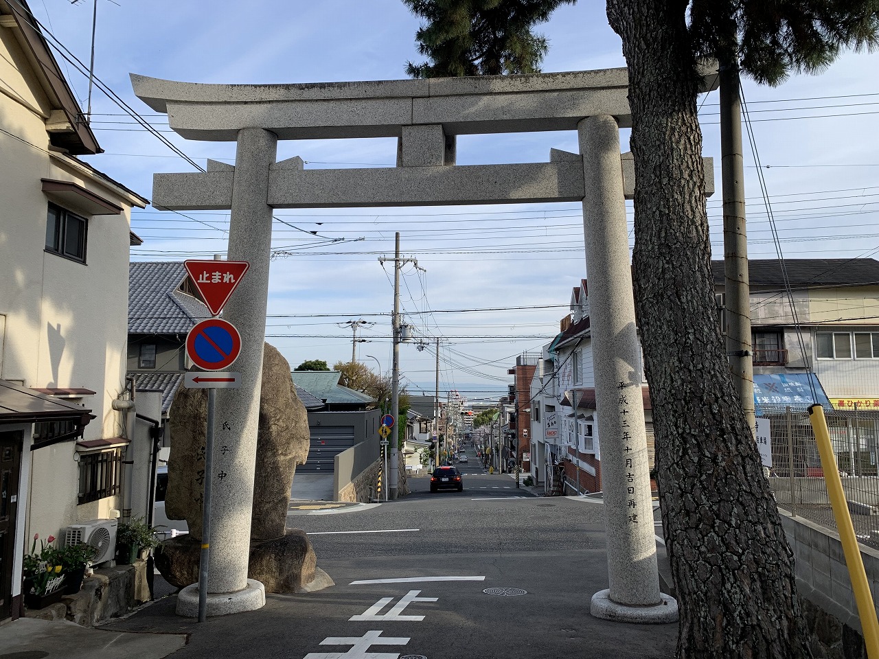 河内國魂神社