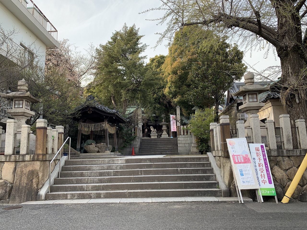 河内國魂神社