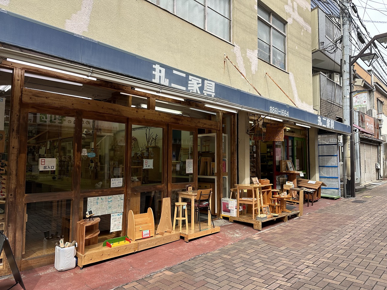 丸二家具店