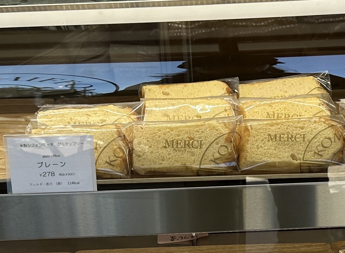 米粉シフォンケーキ専門店 MERCI（メルシー）