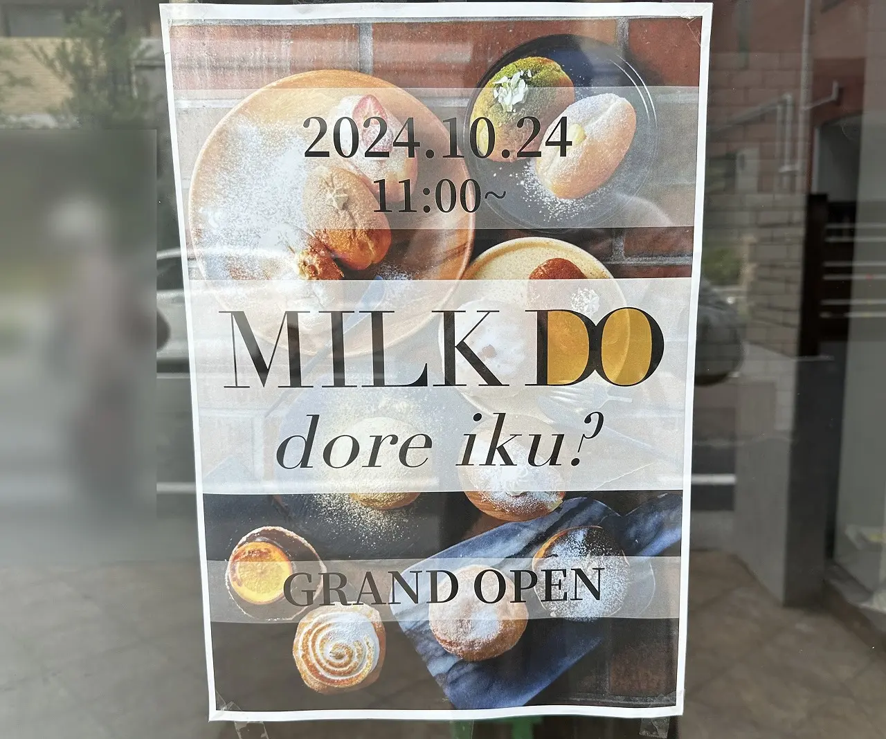 ドーナツ専門店『MILK DO dore iku? （ミルクドドレイク）住吉店』