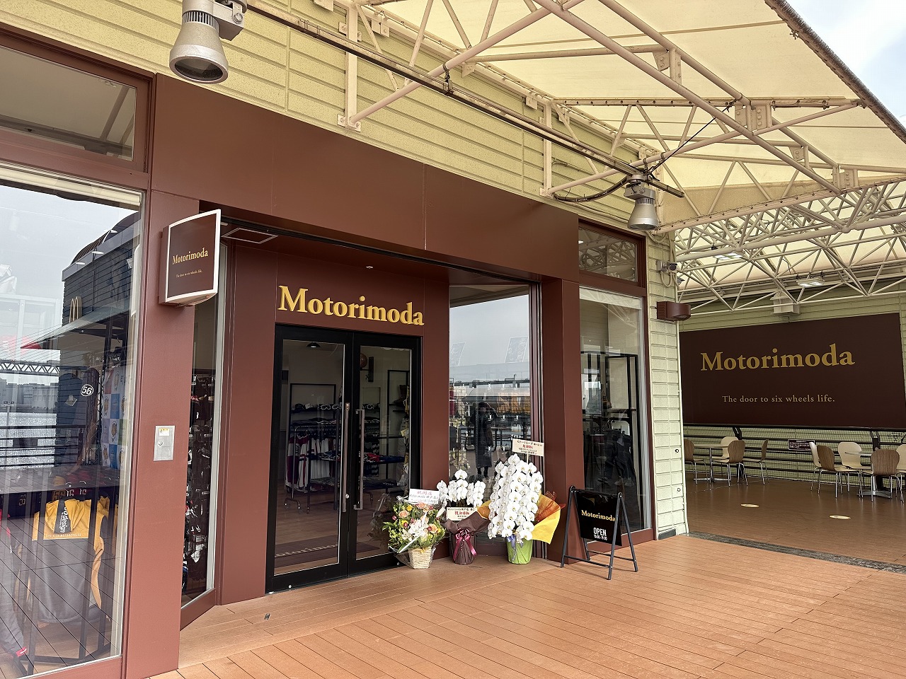 Motorimoda神戸店