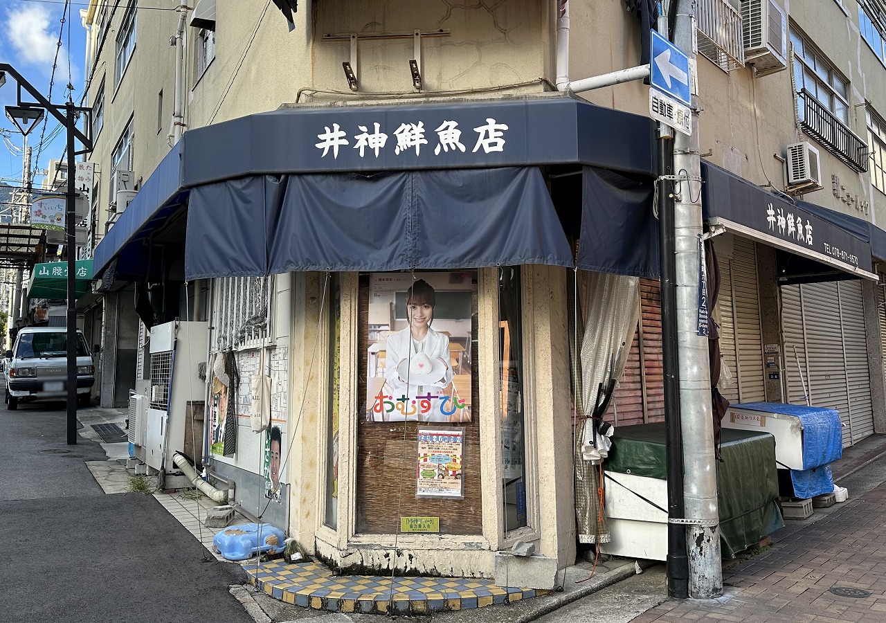 橋本環奈さんの朝ドラ「おむすび」のポスターが、水道筋商店街のあちこちに貼られている…。