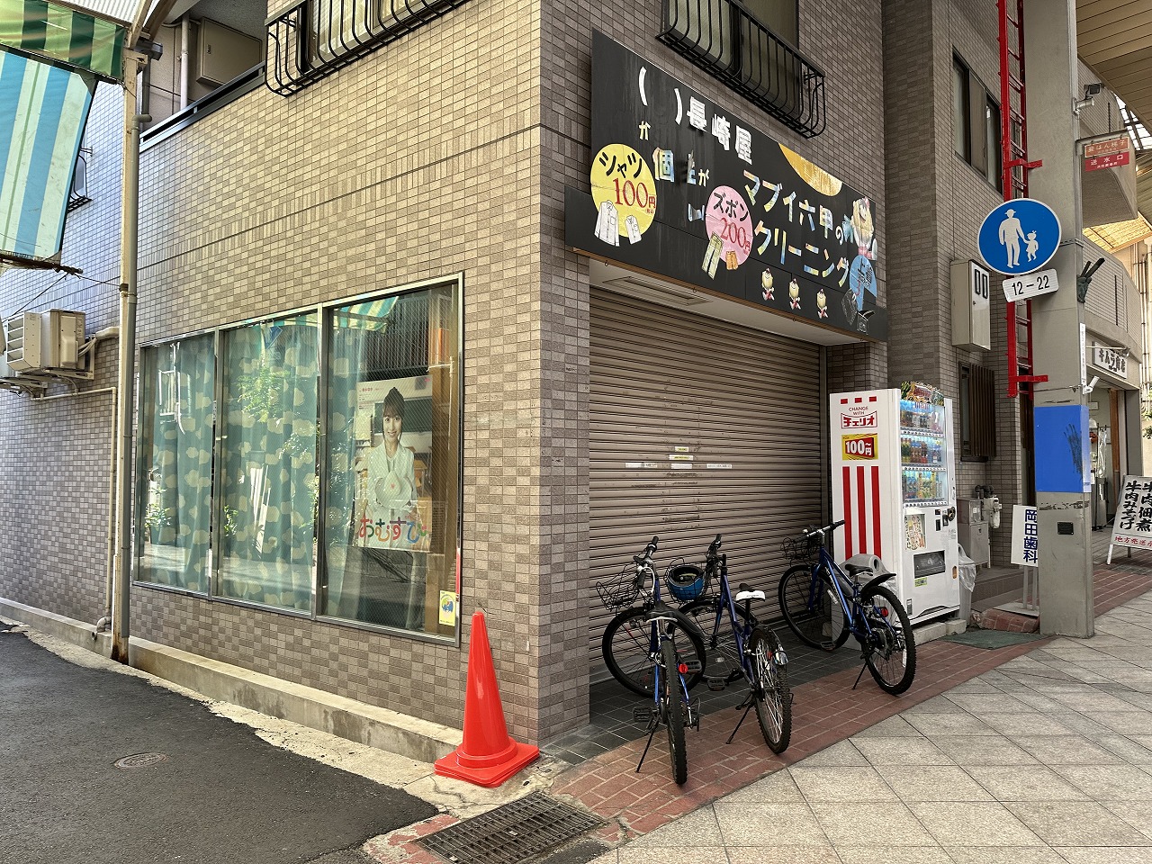 橋本環奈さんの朝ドラ「おむすび」のポスターが、水道筋商店街のあちこちに貼られている…。