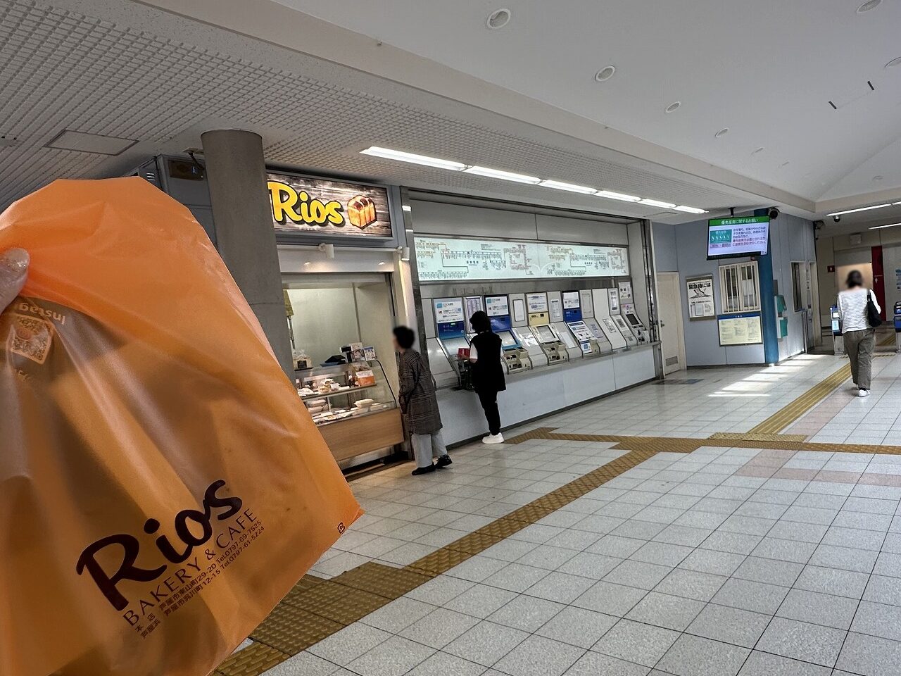 『Rios（リオス） BAKERY ASHIYA 阪神魚崎駅店』