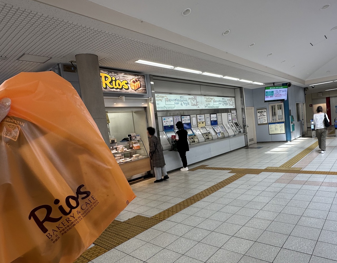 『Rios（リオス） BAKERY ASHIYA 阪神魚崎駅店』