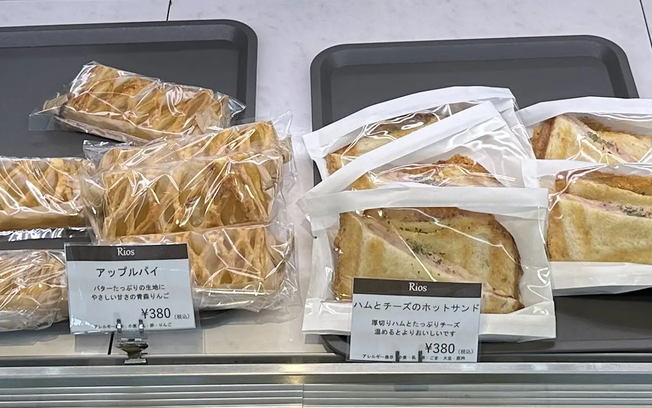 『Rios（リオス） BAKERY ASHIYA 阪神魚崎駅店』