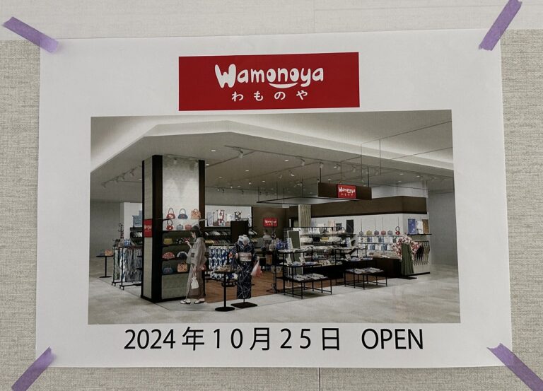 「wamonoya(わものや) 」