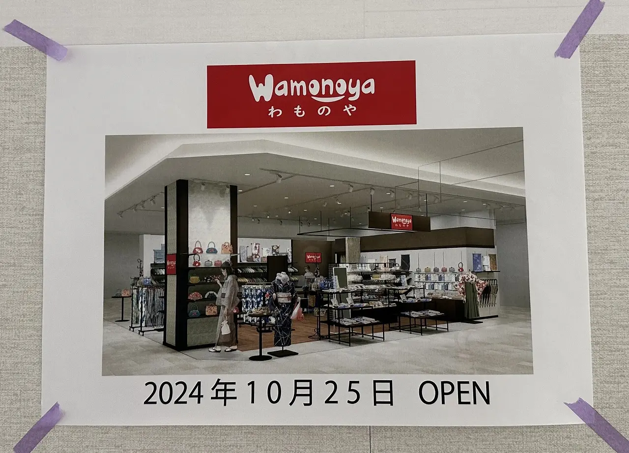 「wamonoya(わものや) 」