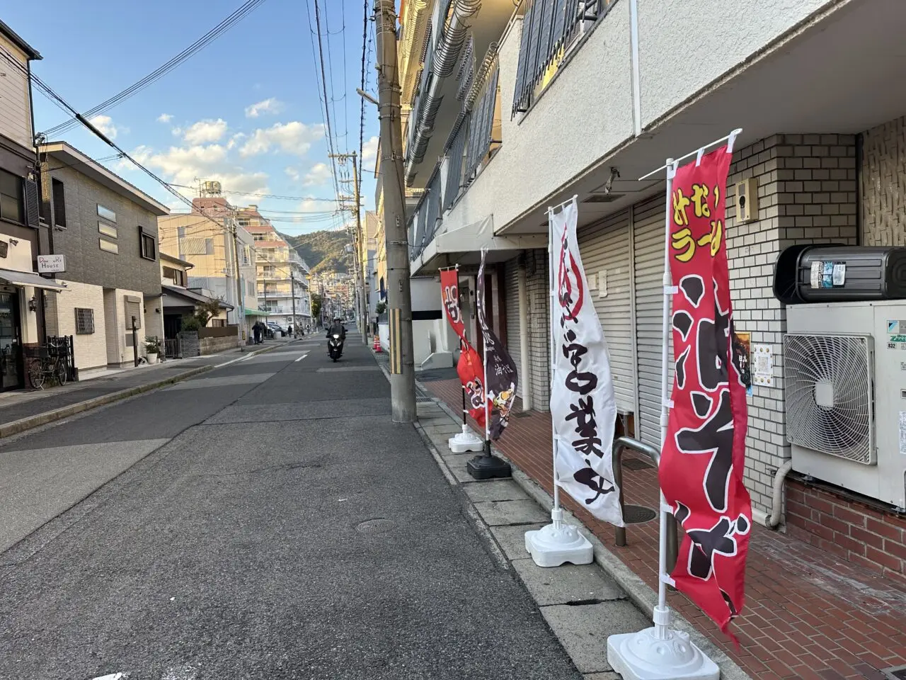 油そば 日髙