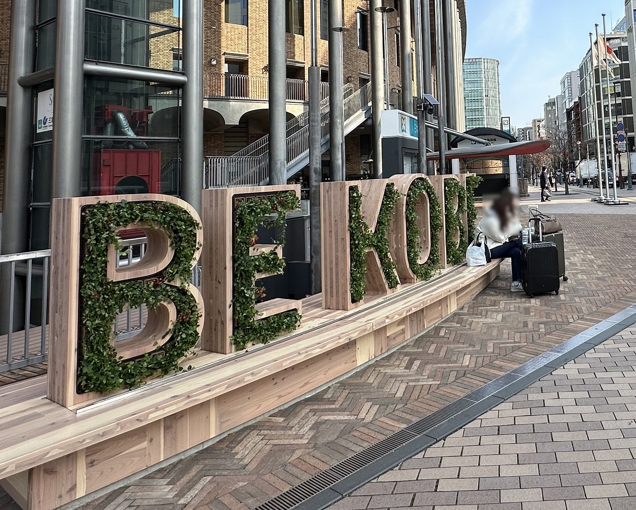 BE KOBE ベンチ (神戸国際会館)