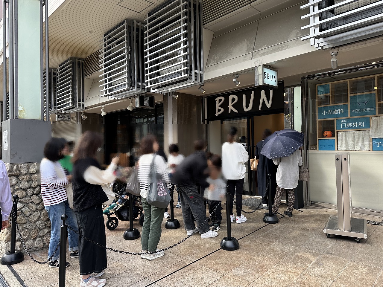 「BRUN（ブラン）六甲道店」