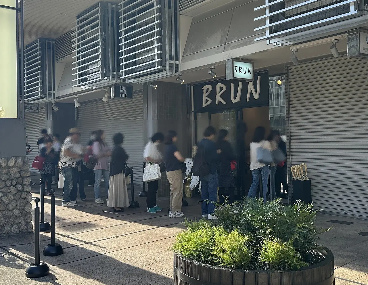 「BRUN（ブラン）六甲道店」