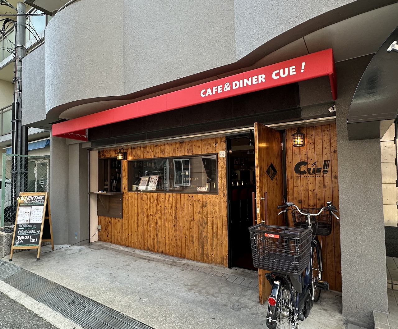 CAFE&DINER CUE! (キュー)