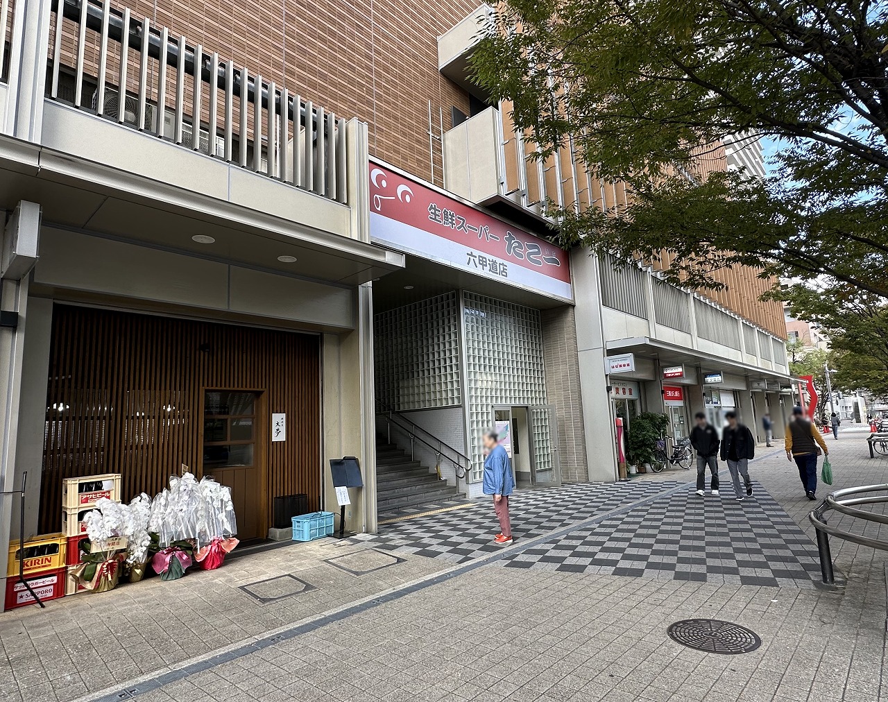 料理屋　大夢