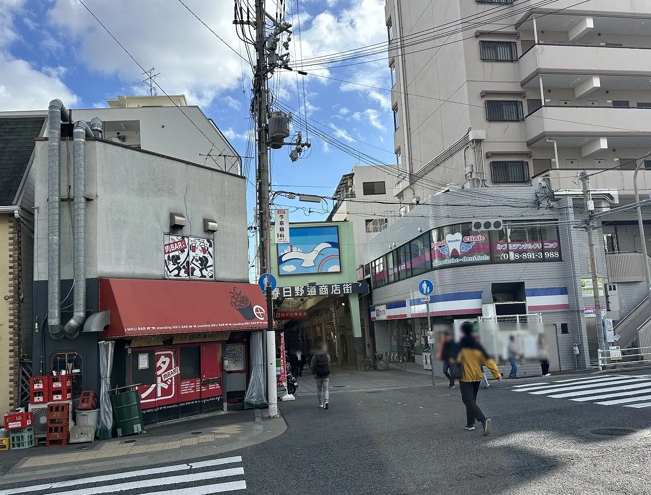 阪急春日野道駅前『立呑み処 七輪炭火ホルモン 田』