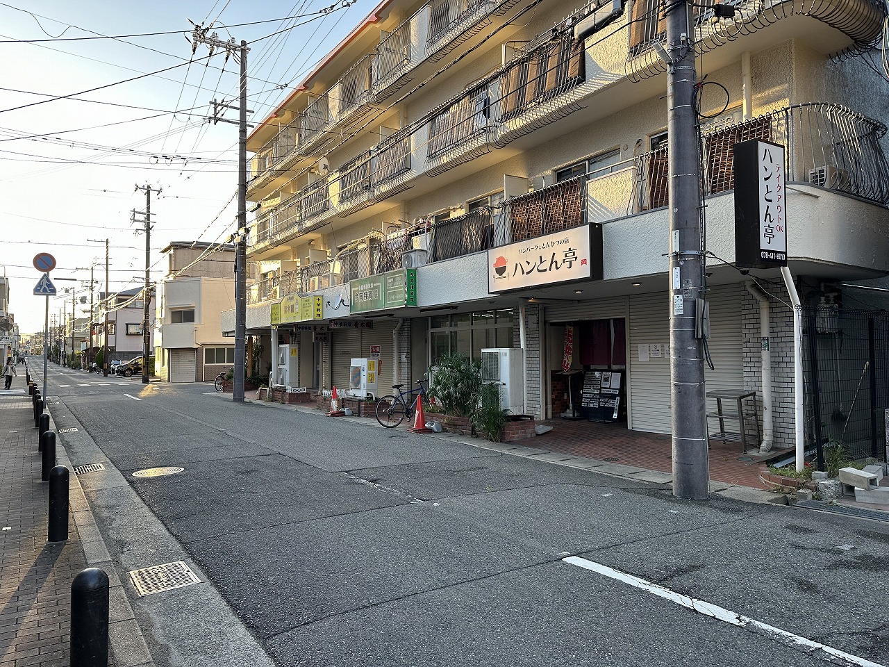 ハンバーグととんかつの店「ハンとん亭」