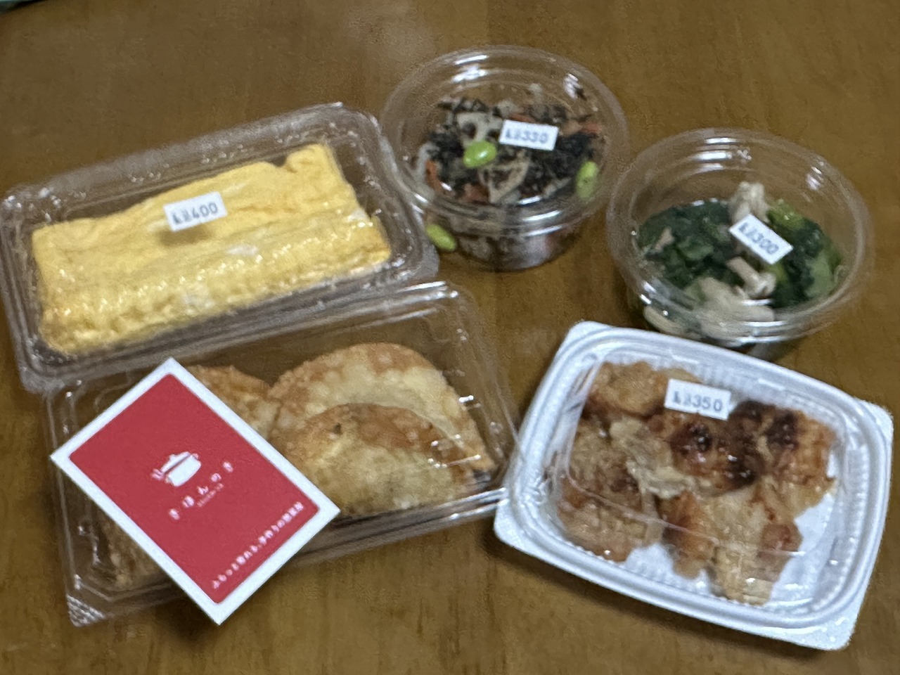 お惣菜屋『きほんのき』お持ち帰り専門店