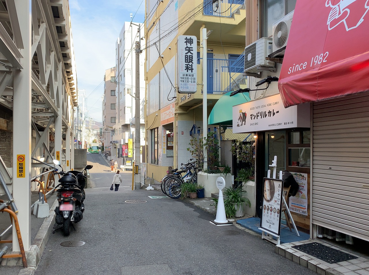 阪急王子公園駅