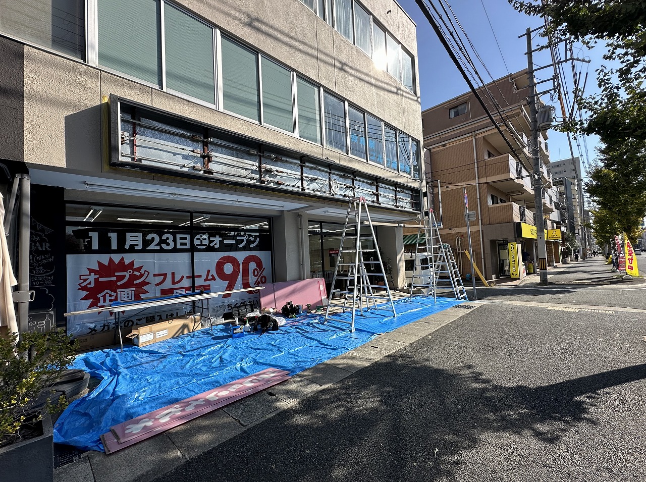 ビジョンメガネ 本山店