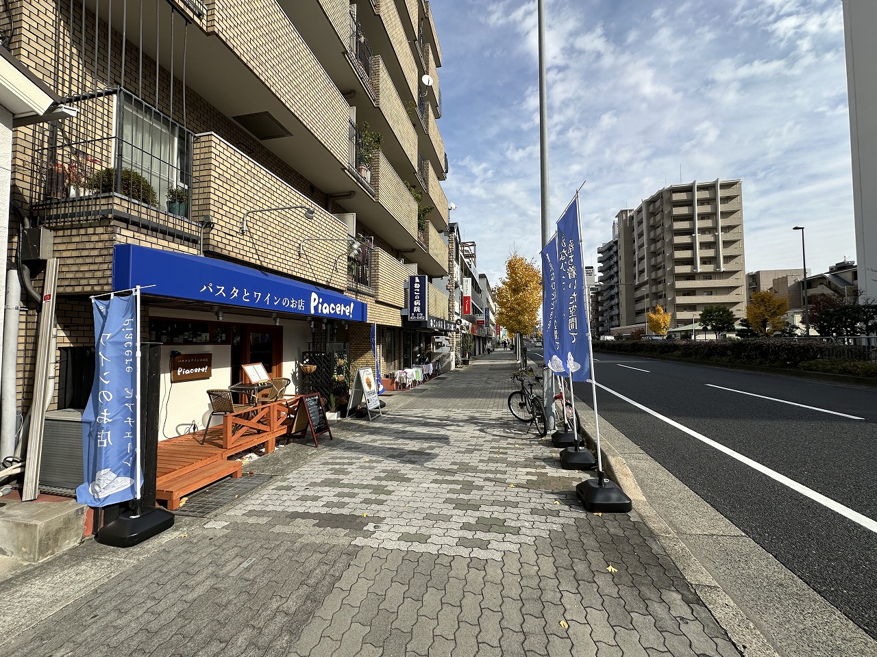 パスタとワインのお店Piacere（ピアチューレ）