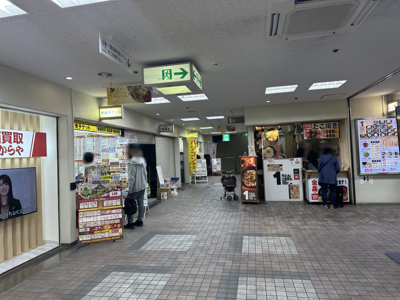 天ぷらたまき 六甲道店