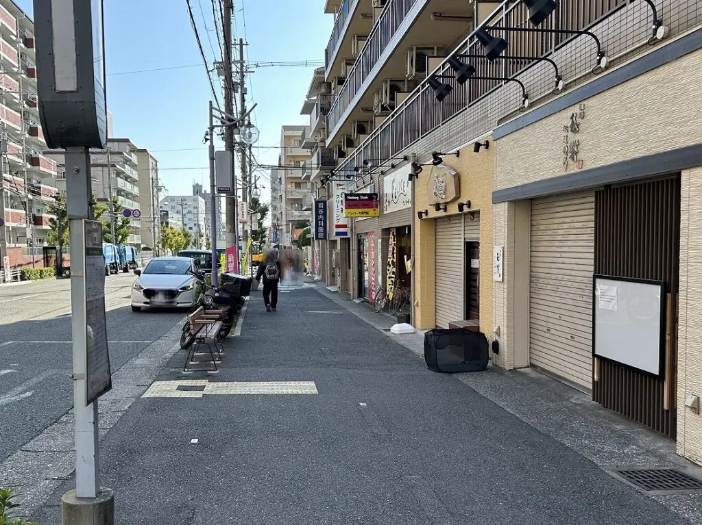 沖縄料理 結まーる