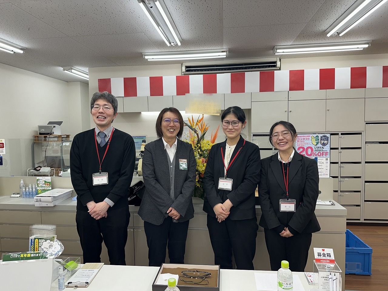 ビジョンメガネ 本山店