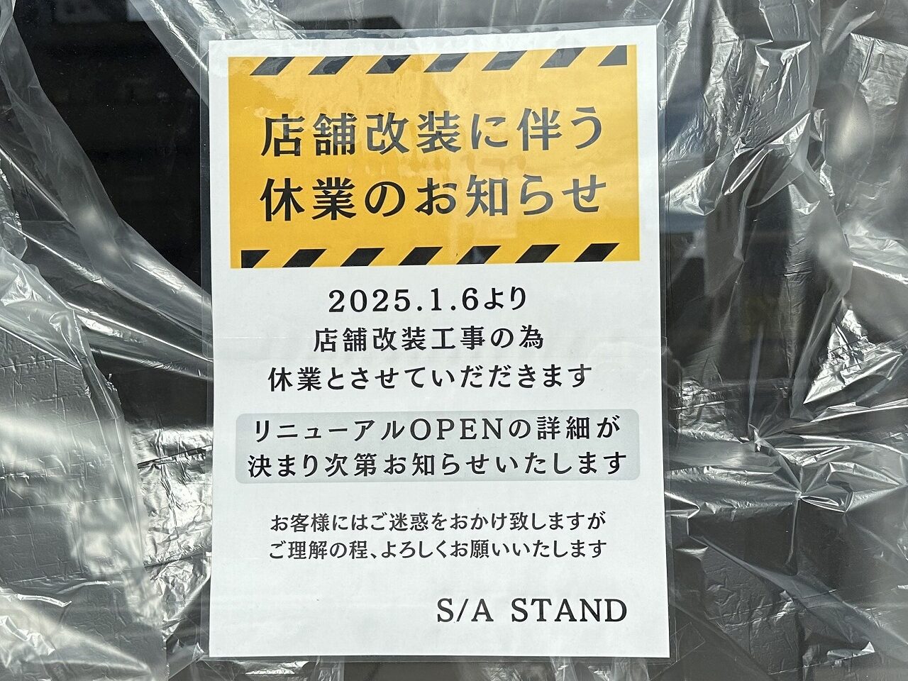 S/A STAND