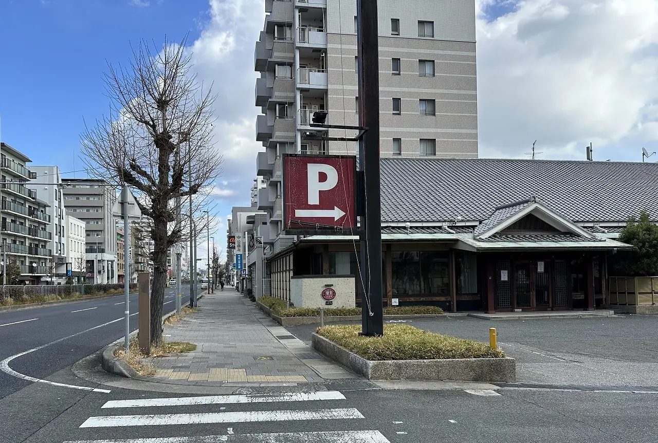 鎌倉パスタ 東灘店