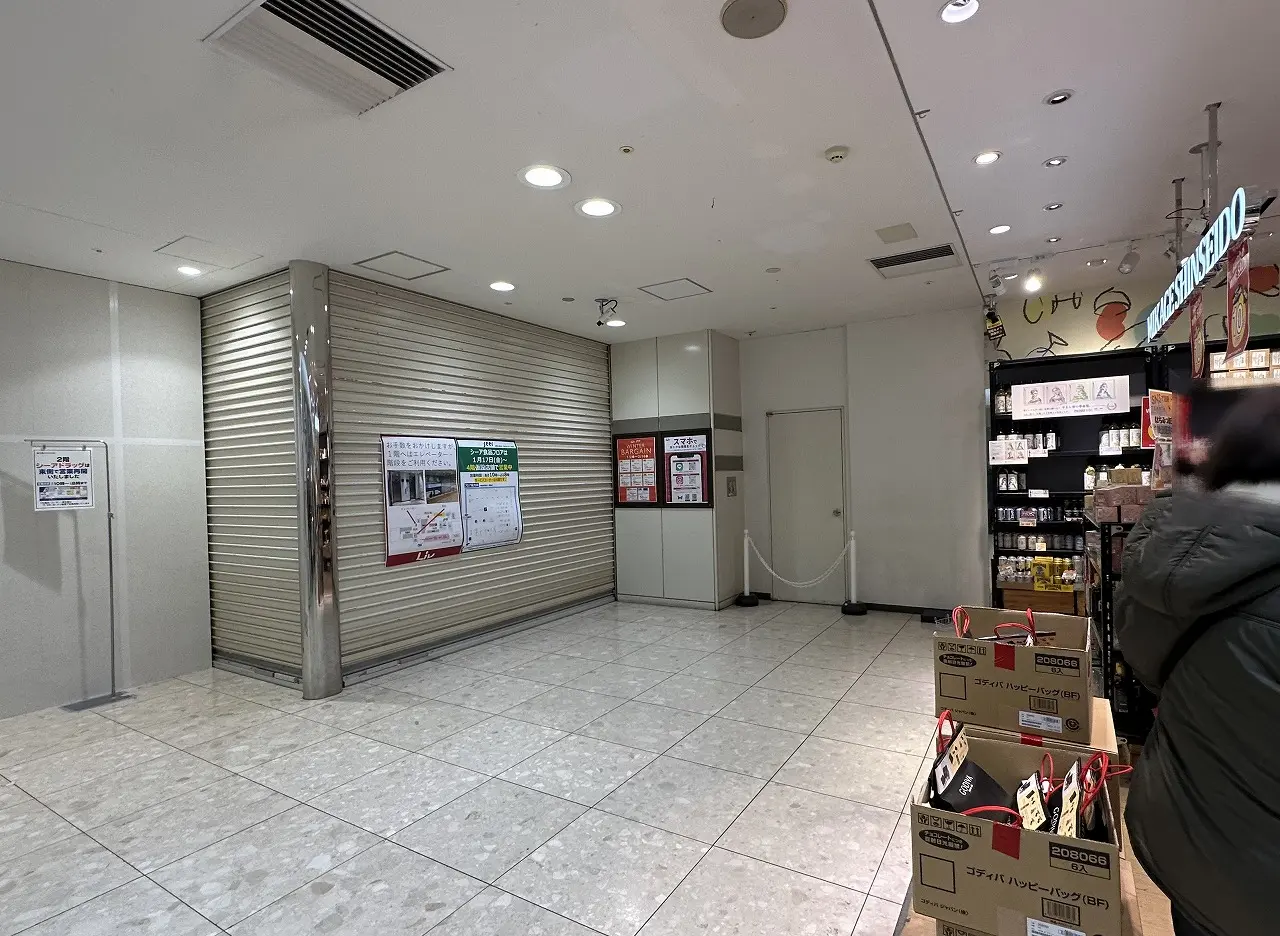 1月17日（金）仮設店舗「シーア 食品フロア」4階に移動して営業開始！