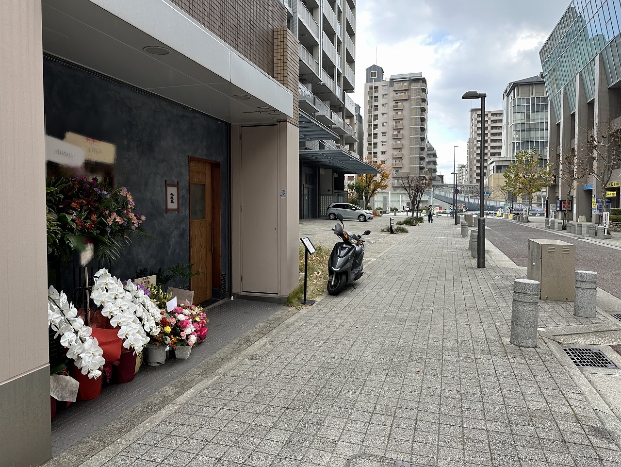 ぎょうざの一休 六甲道店